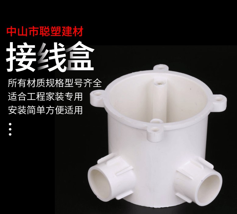 高位司令盒